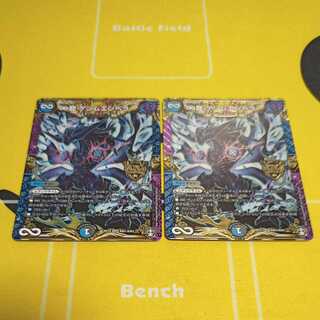 ∞Eternal Dragon Genmu Emperor