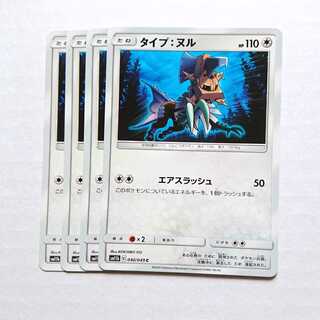 タイプ：ヌル 4枚 C 040/049 SM11b ドリームリーグ