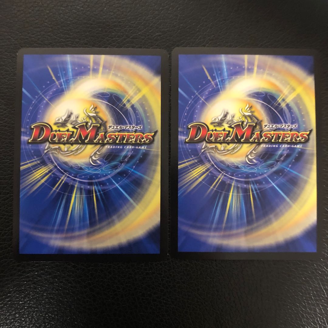 Domanmo Ryuju 2 sheets