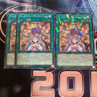 Witchcrafter Unveiling 3 pieces