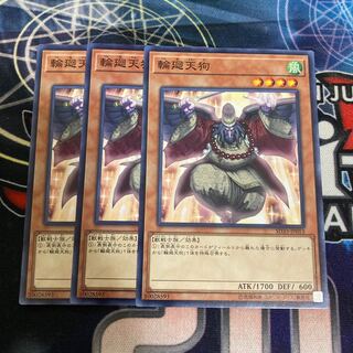 Reborn Tengu Normal 3 pieces Special Price