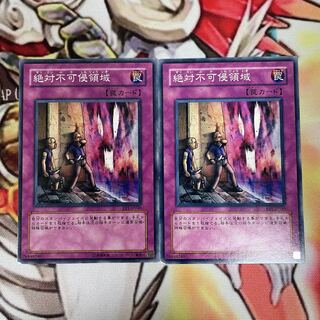 Non Aggression Area 2 sheets