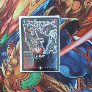 Despair, Anti-Souls and Annihilate Decisions (Perfect Darkness)