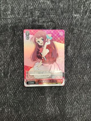 ヴァイスシュヴァルツ　ゾンビランドサガ　ゾンビィ1号さくら　PRホイル