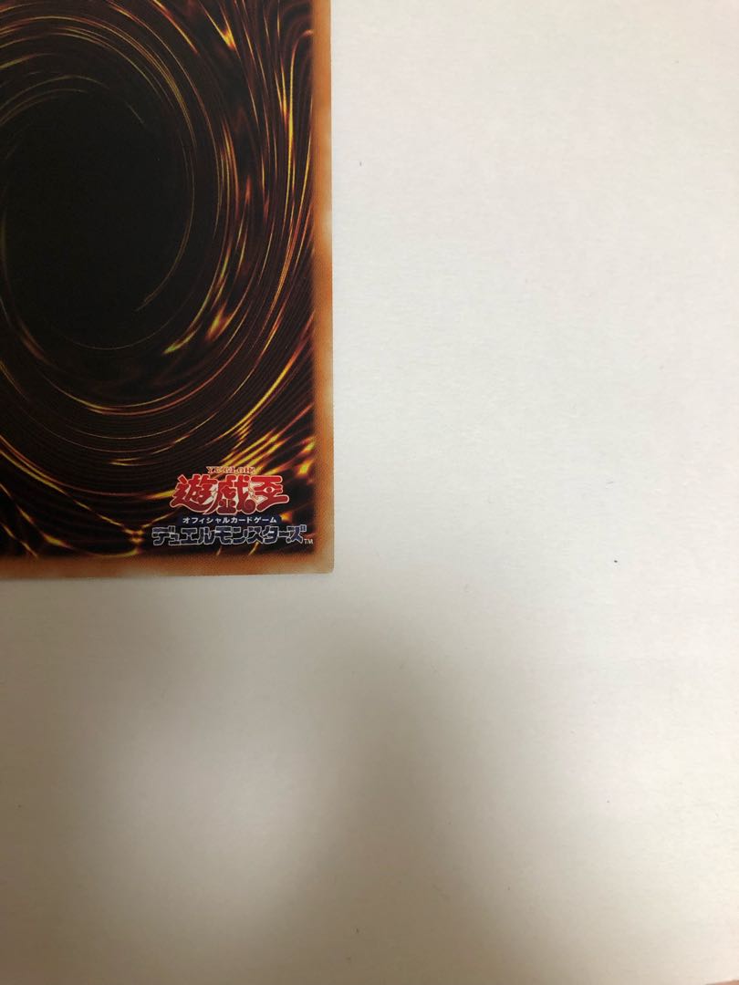 Exodia, the Legendary Defender 20th Secret Rare