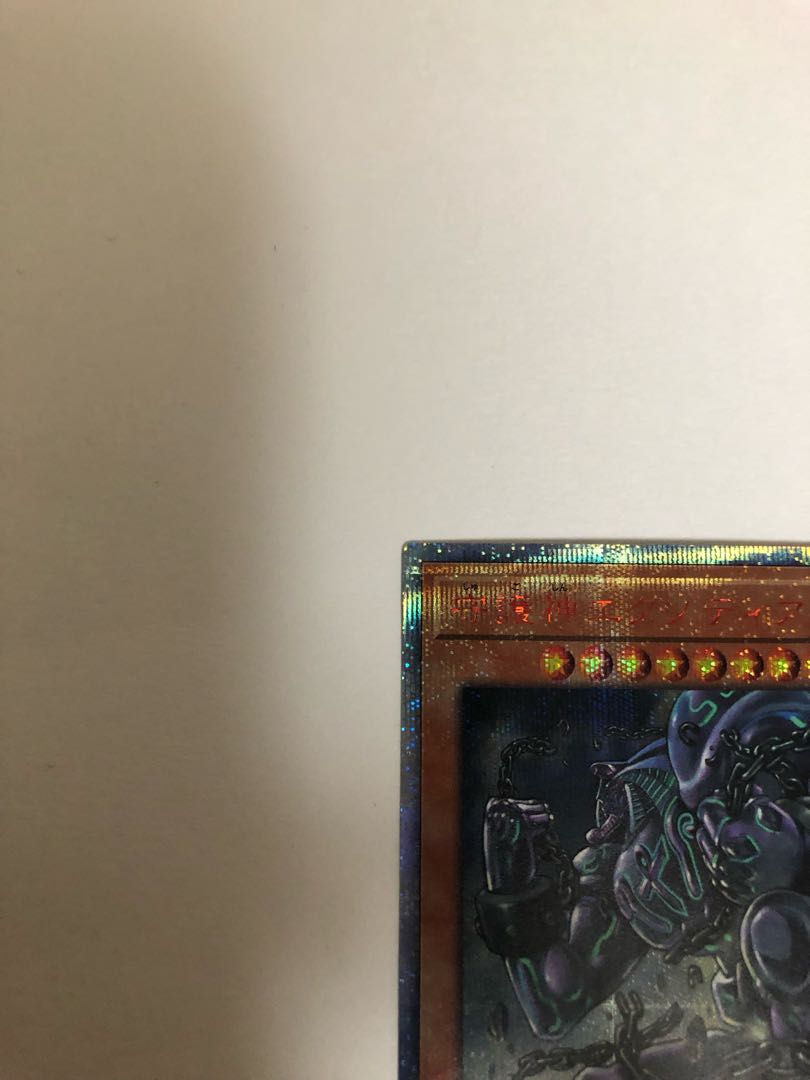 Exodia, the Legendary Defender 20th Secret Rare