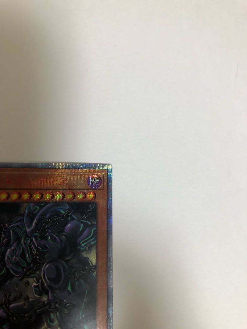 Exodia, the Legendary Defender 20th Secret Rare