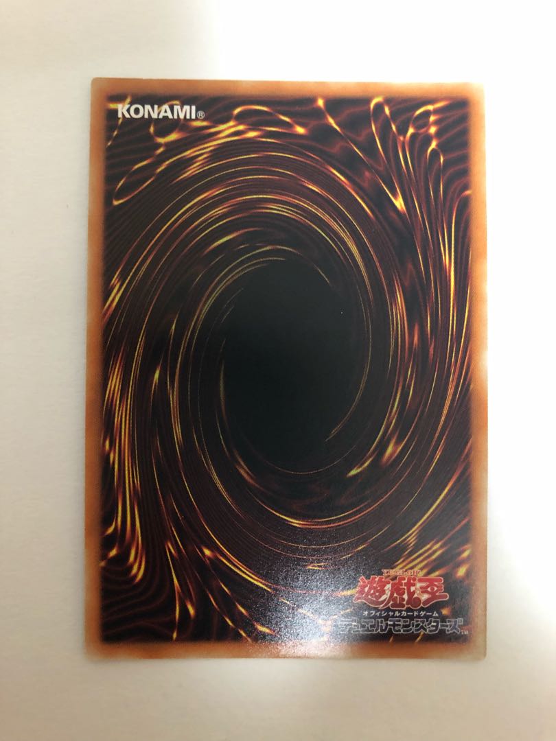 Exodia, the Legendary Defender 20th Secret Rare