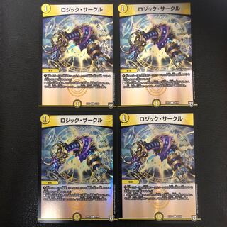 Logic Circle 4 sheets