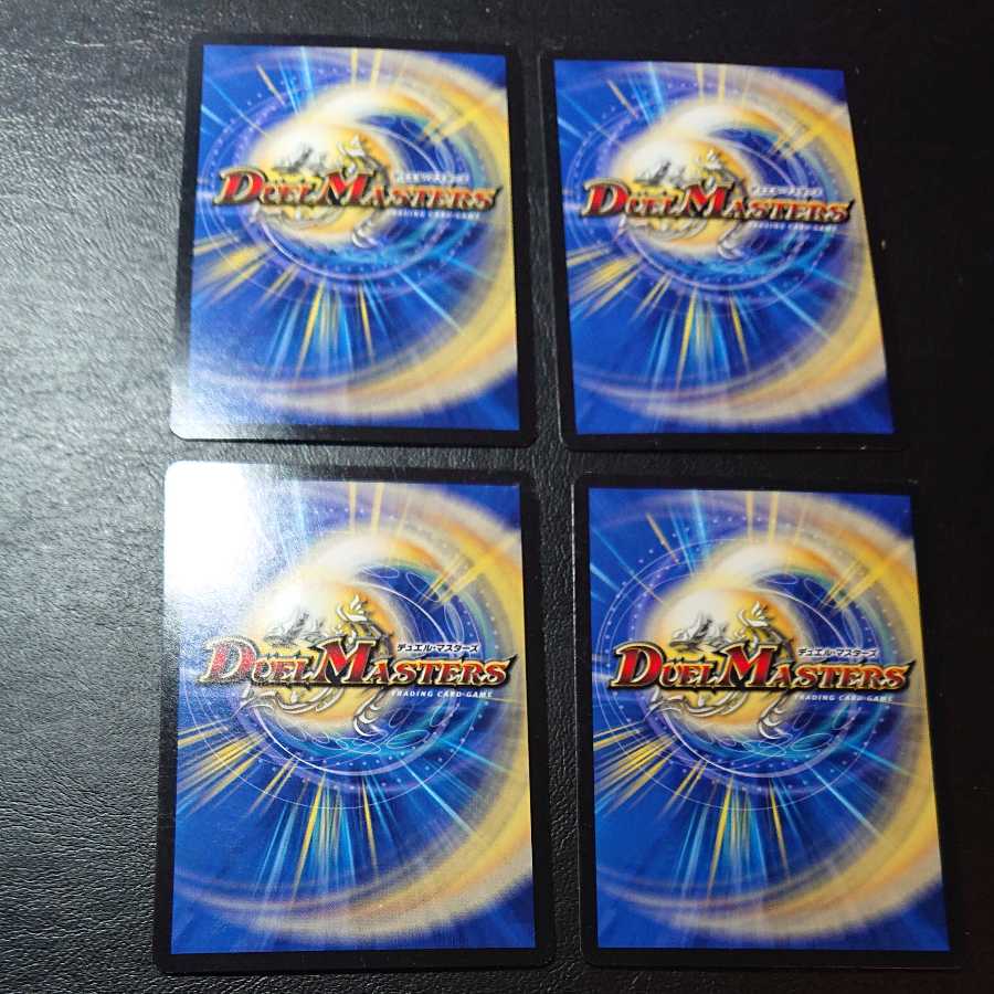 Giant blueprint C 110/110 [1174].