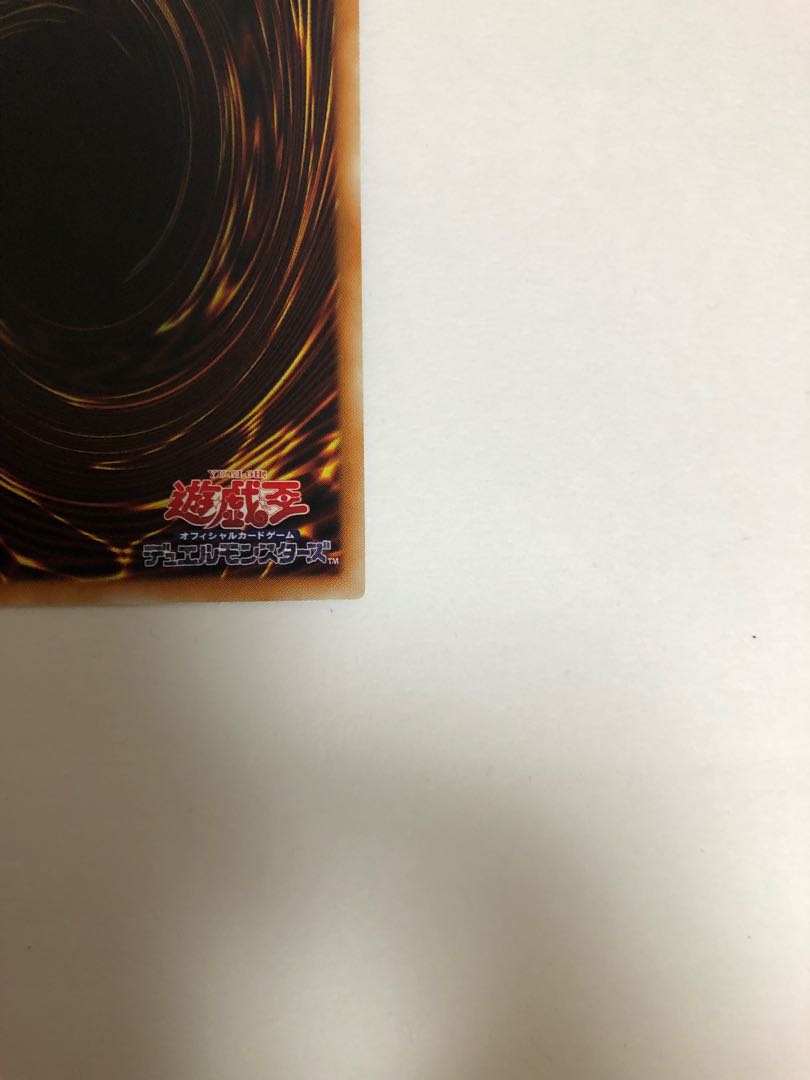 Archnemeses Protos 20th Secret Rare