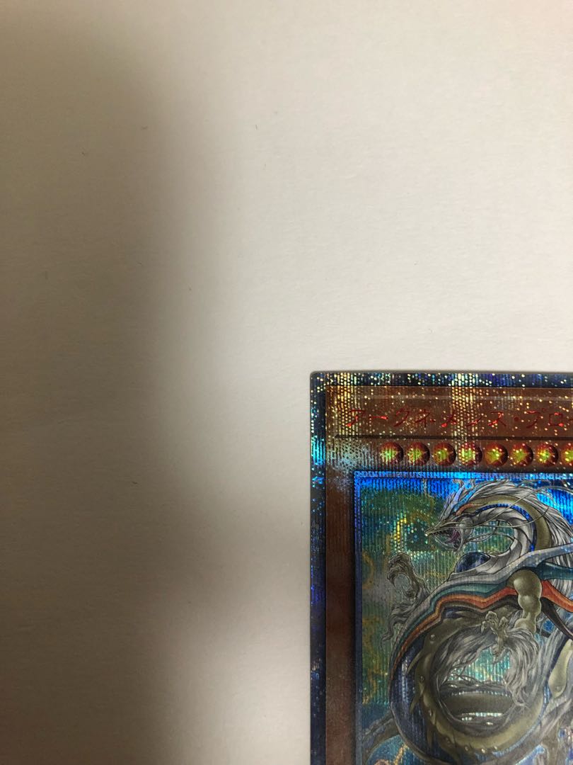 Archnemeses Protos 20th Secret Rare