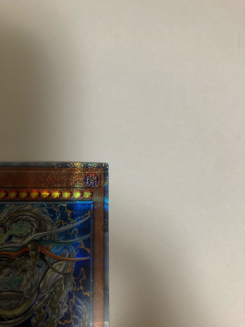 Archnemeses Protos 20th Secret Rare