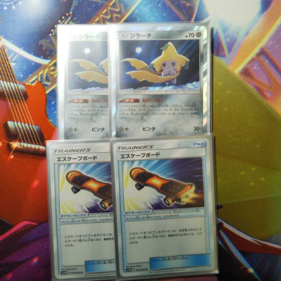 ジラーチ　2枚　エスケープボード　2枚