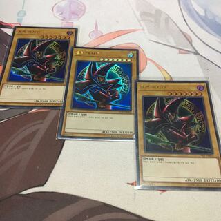 Korea] Dark Magician Ultra Rare