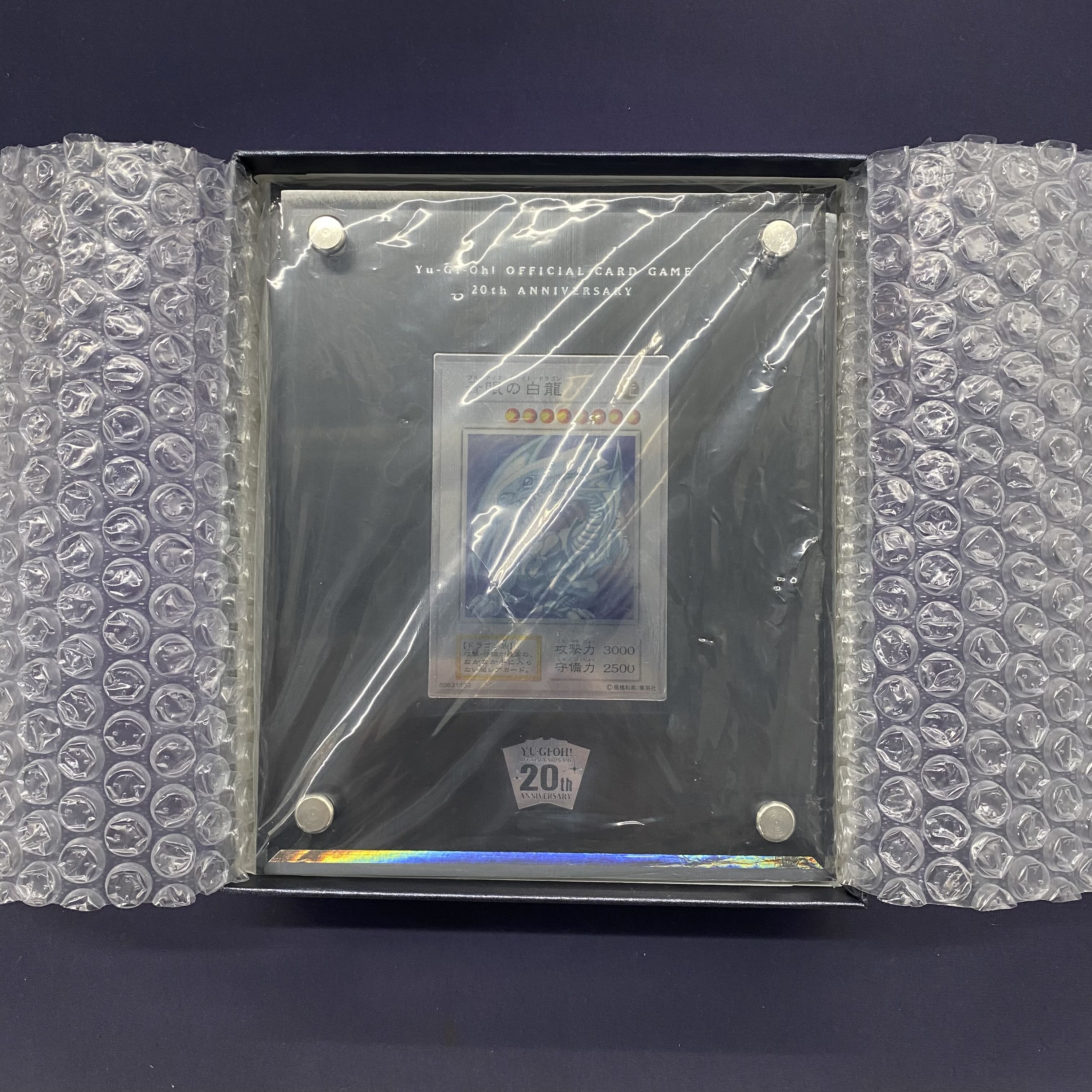 Blue-Eyes White Dragon, sterling silver, complete with accessories