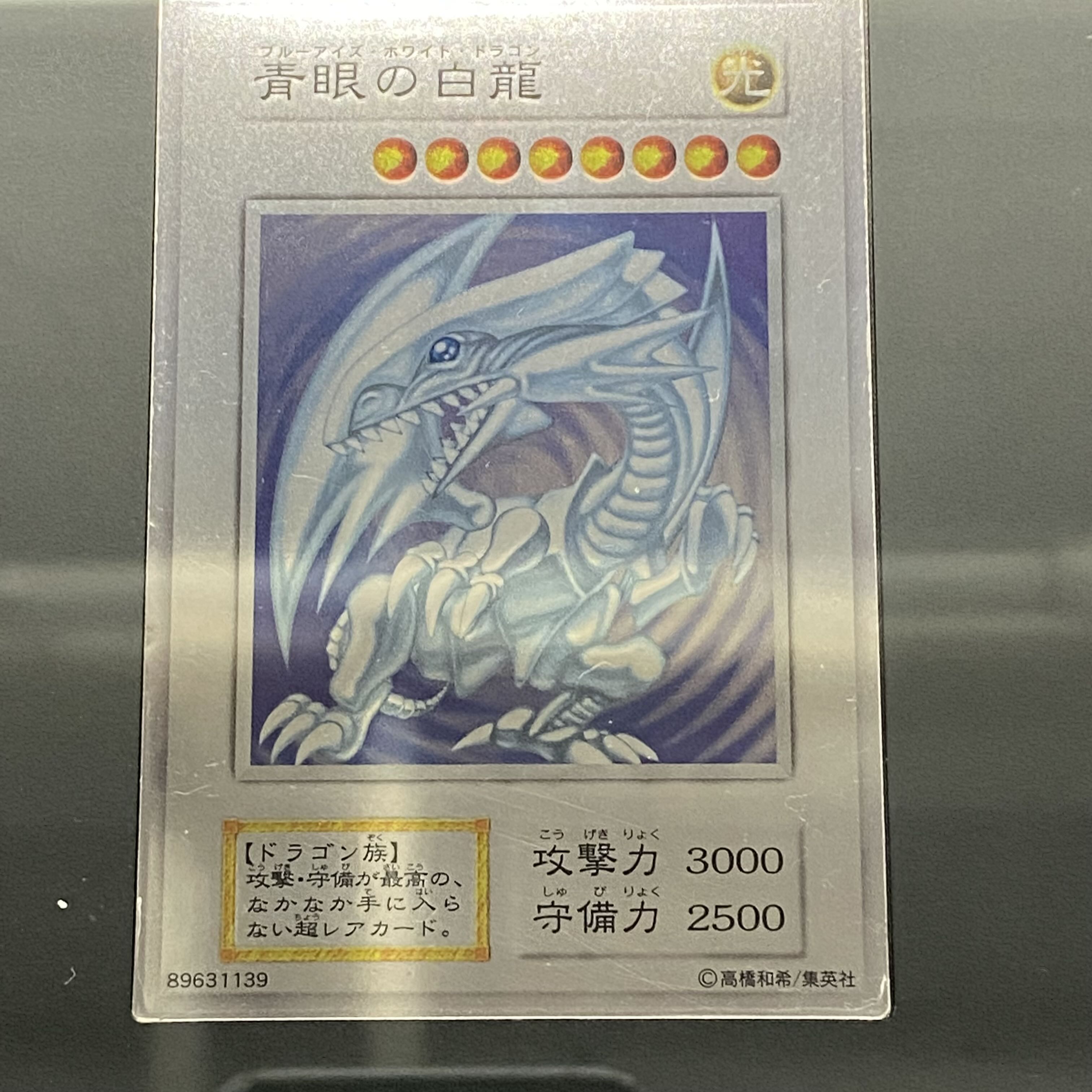 Blue-Eyes White Dragon, sterling silver, complete with accessories