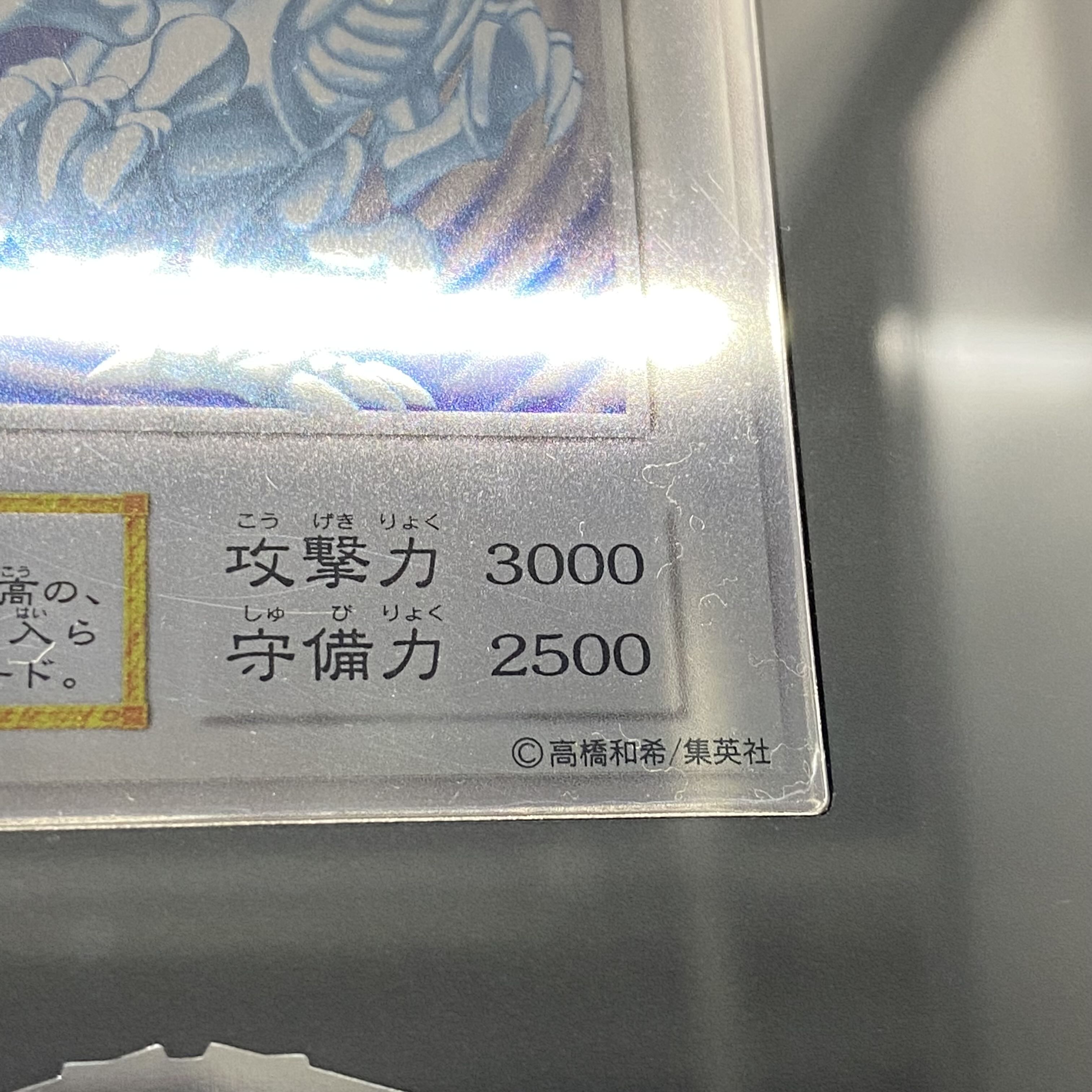 Blue-Eyes White Dragon, sterling silver, complete with accessories