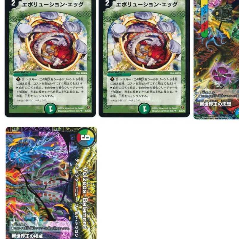 Trade (Jo degenerate + white horse Suicune) for Mr. Lalu