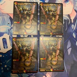 Seirei Ryuki Sunblade NEX