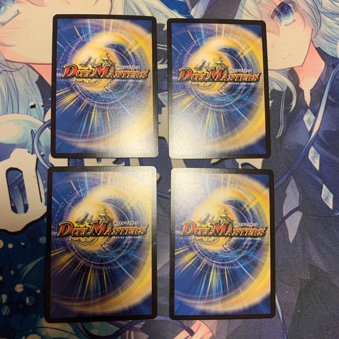 Seirei Ryuki Sunblade NEX