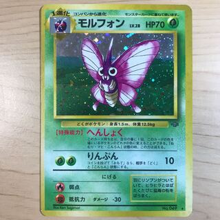 モルフォン　LV28 No049 へんしょく　りんぷん　 ポケモン　カード モルフォン LV28 No049 へんしょく りんぷん ポケモン カード - メルカリ