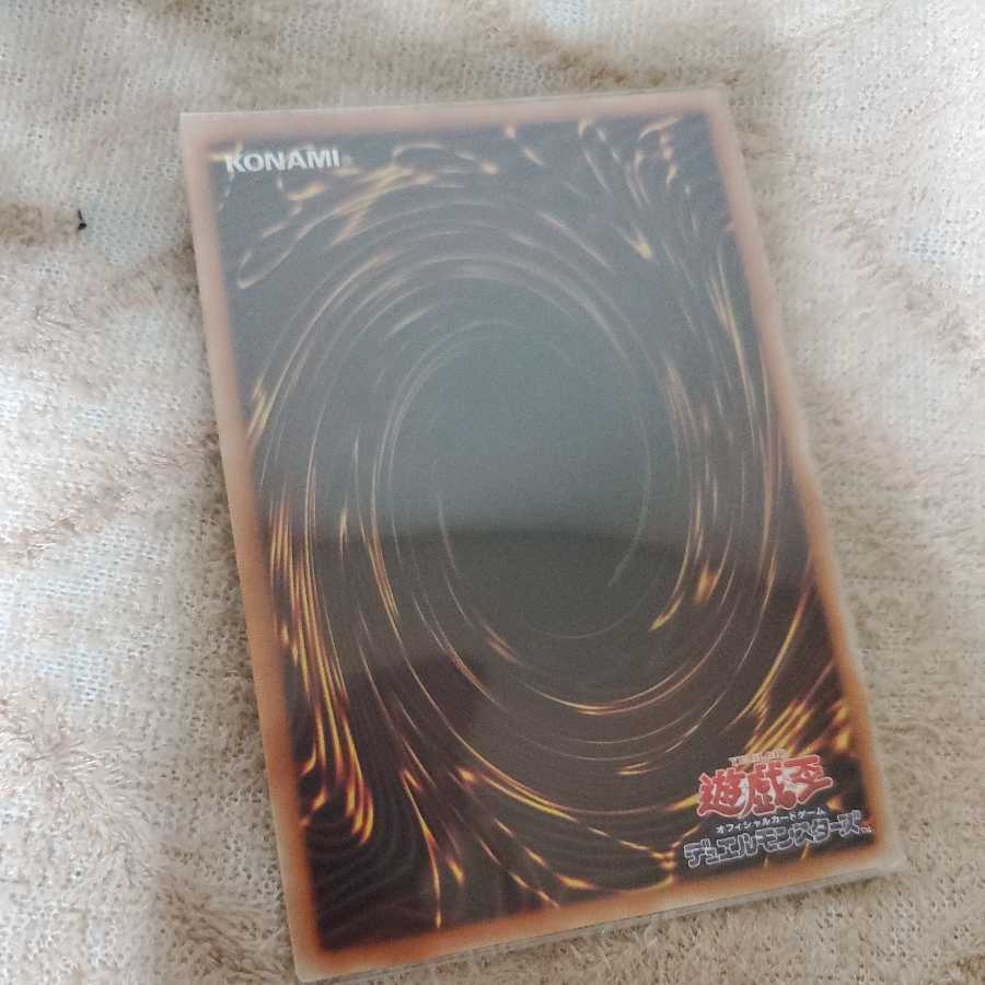 Harmonizing Magician Secret Rare