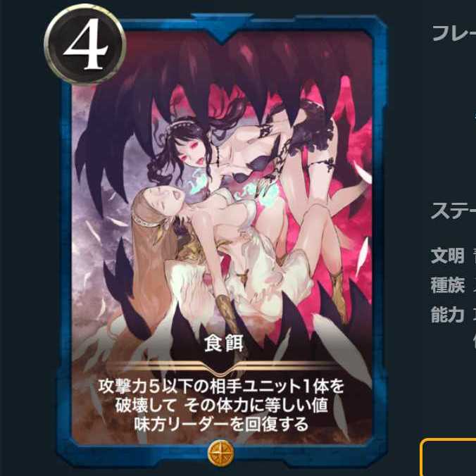 Blue gold LV43] Mouth