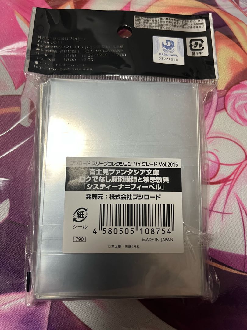 ロクでなし魔術講師と禁忌教典　システィーナ　スリーブ