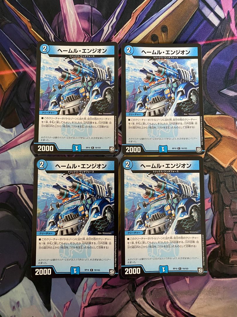 Hailm Engeion, set of 4