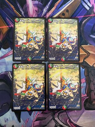 Brave No. 1, Hamu Cutlet Man Ao, set of 4