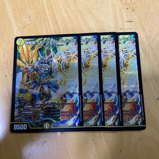 Hallow Dragon Emotional Hardcore