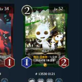 Kamui 52 le Bianca, set of 2