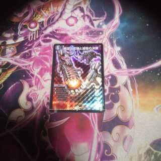 パーフェクトダークネス