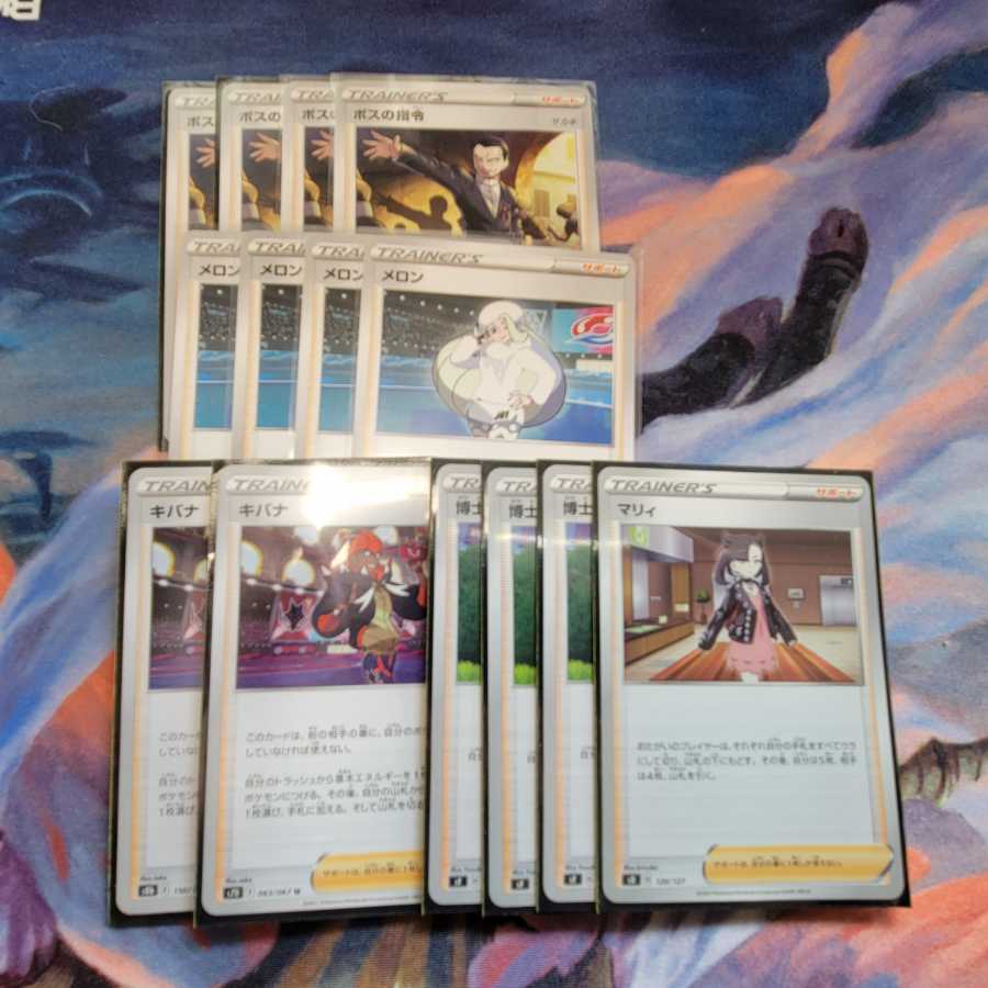 General-purpose goods and support Sold in bulk