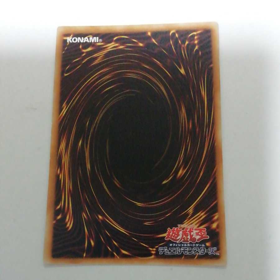 1 Cybernetic Magician relief