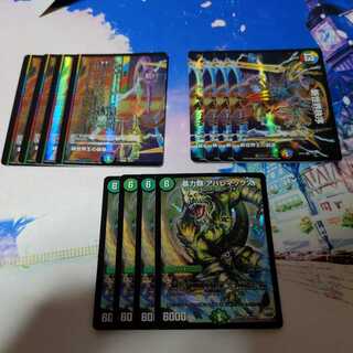 New World Order & Avaremax