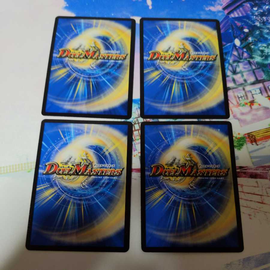 New World Order & Avaremax