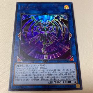 【にあ様専用】オルターガイストメモリーガント