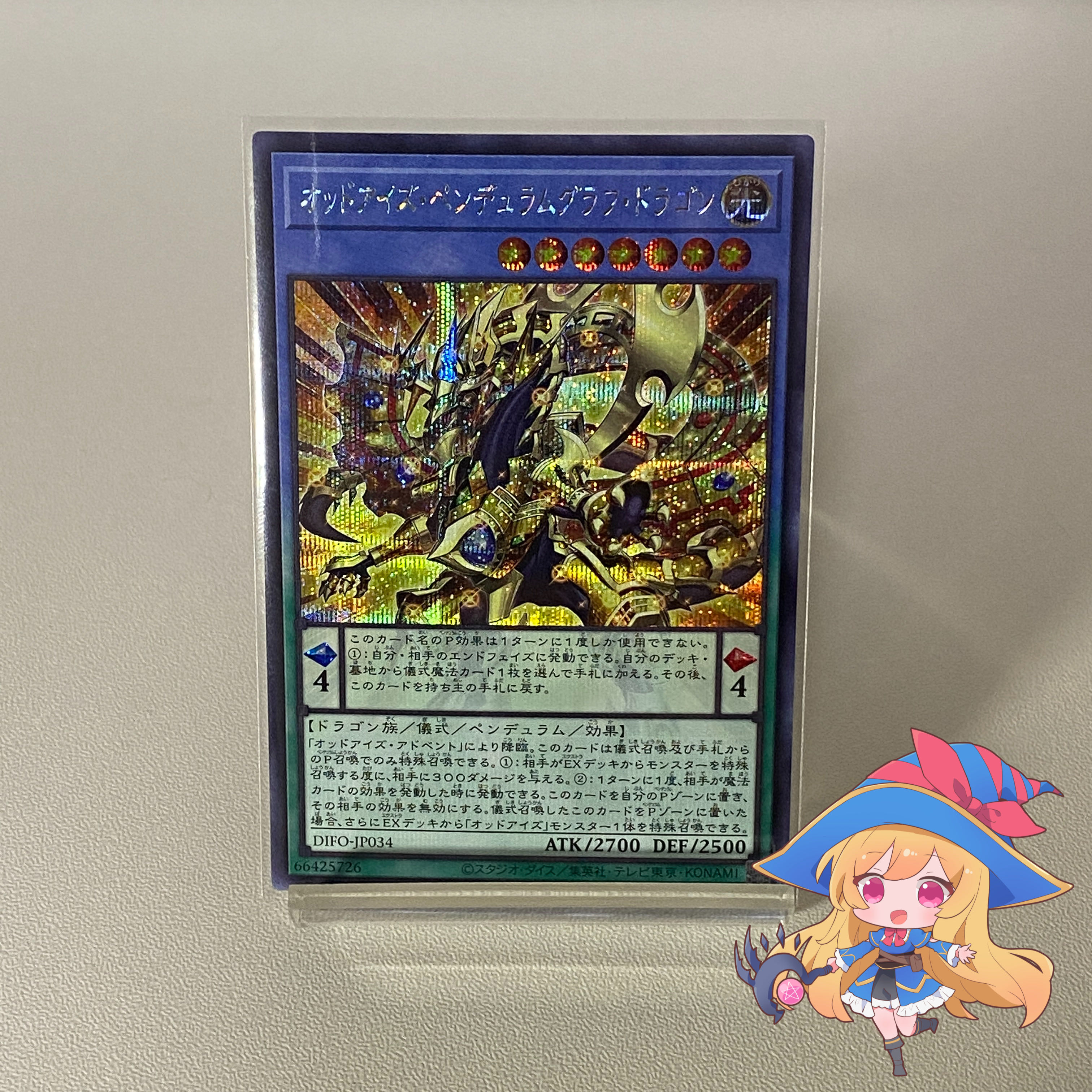 Odd Eyes Pendulum Graph Dragon [Secret] #143