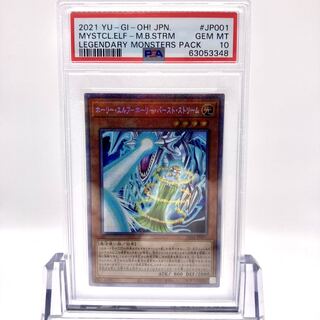 ホーリーエルフ PSA」の激安通販 | magi ホーリーエルフ PSA」の激安通販 | magi