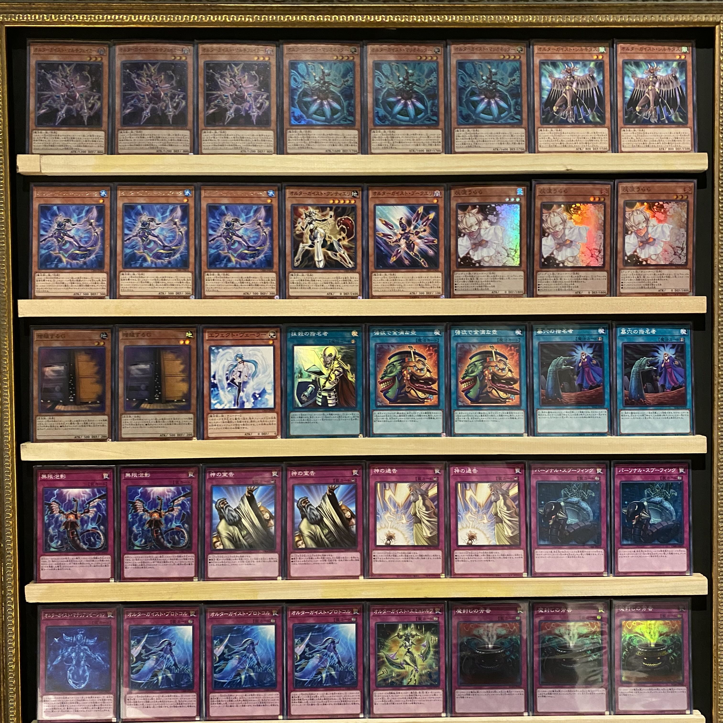 Same day shipping! For Competitions [Alterngeist] Deck Yu-Gi-Oh! Environment