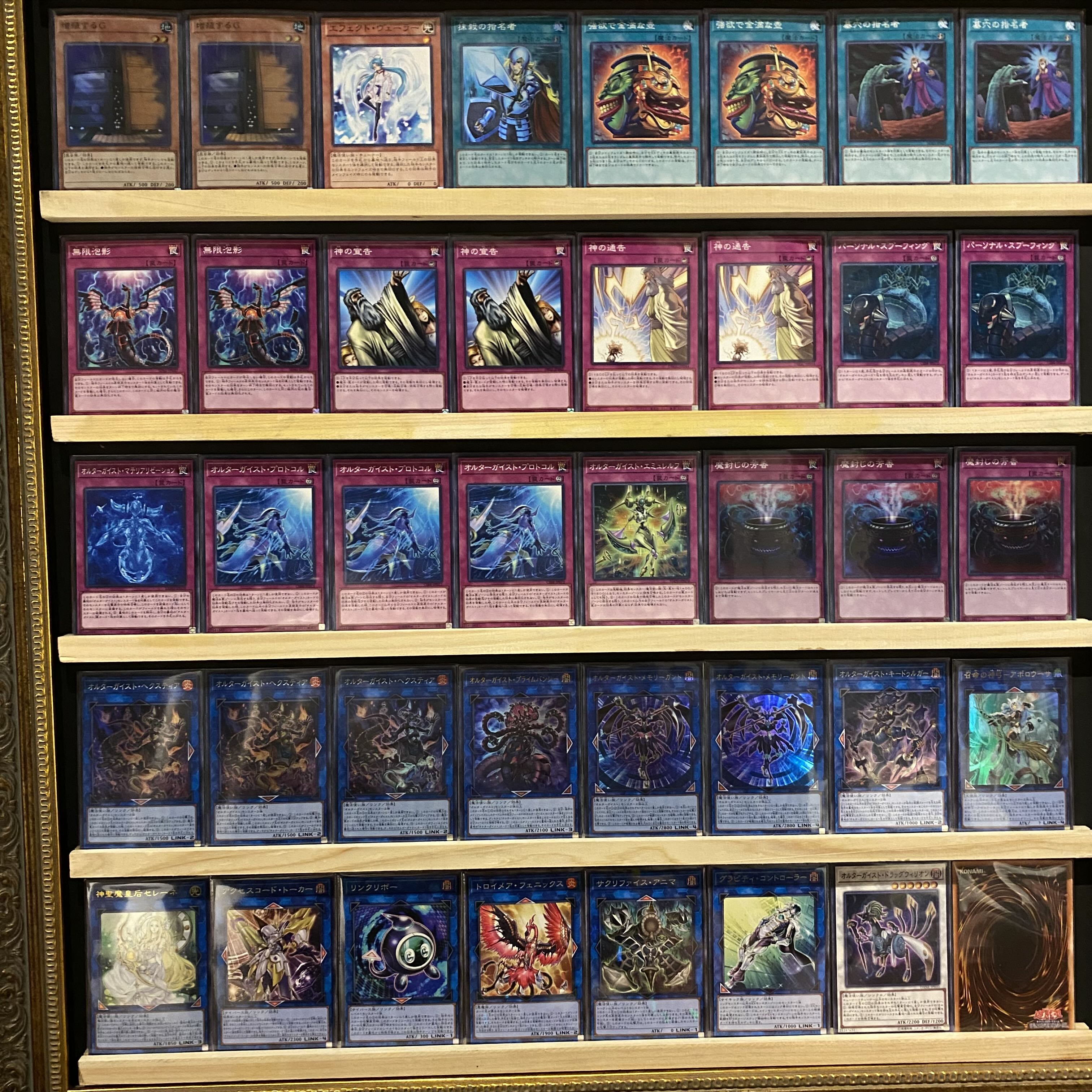 Same day shipping! For Competitions [Alterngeist] Deck Yu-Gi-Oh! Environment