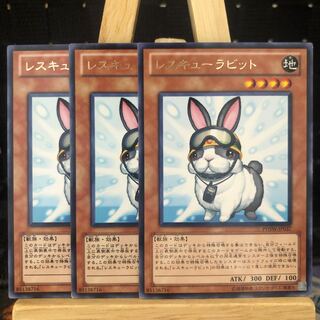 Yu-Gi-Oh [Rescue Rabbit] R