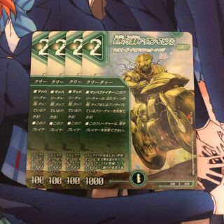 Aion Jupiter, guardian vehicle of the tree world