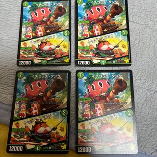 Ichigotchi Tank｜Let's Go Ichigo