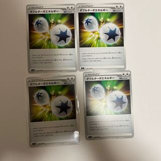 ダブルターボエネルギー