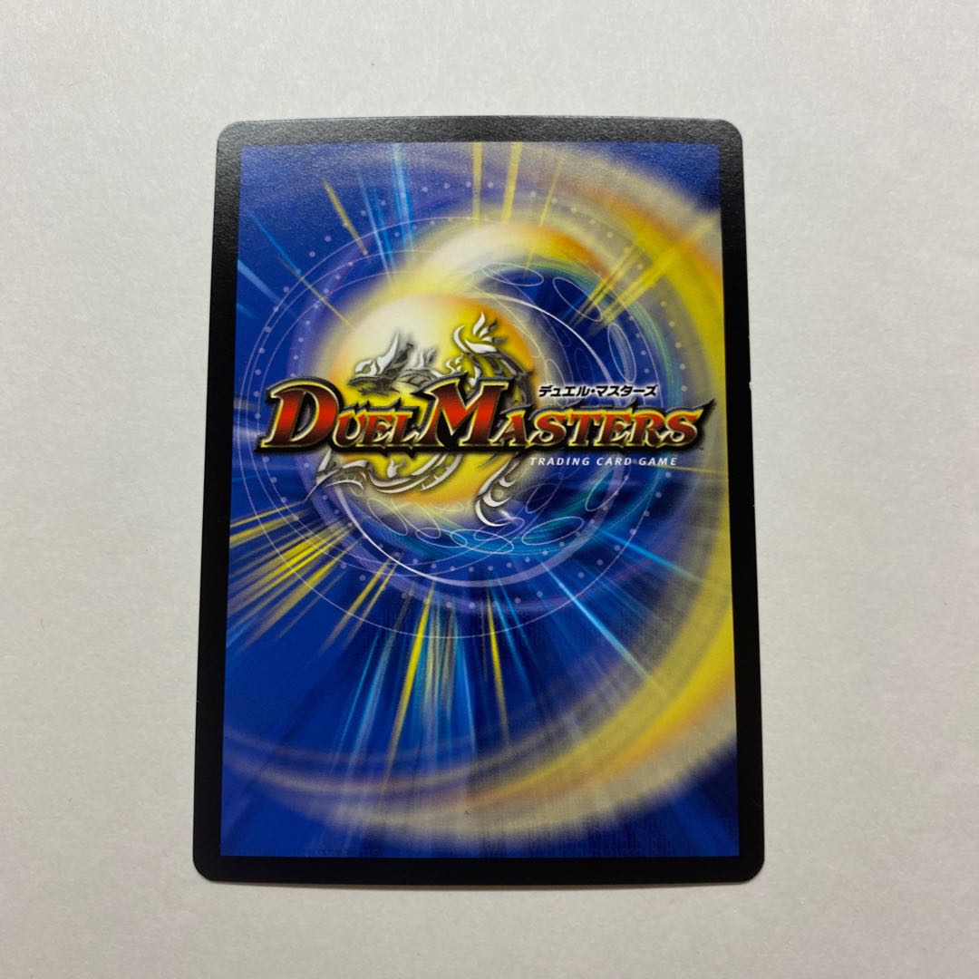 Forbidden Momo Kingdom + 3 cyber ex.