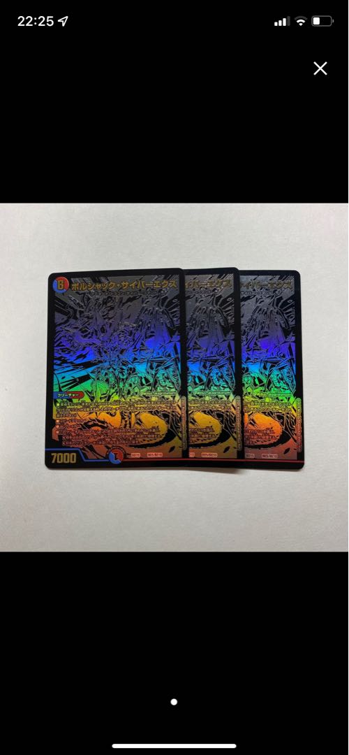 Forbidden Momo Kingdom + 3 cyber ex.