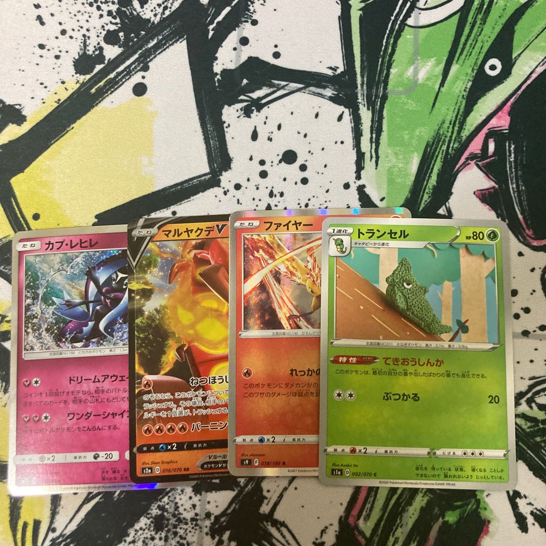 CentiskorchV Fire Tapu Fini Metapod Set